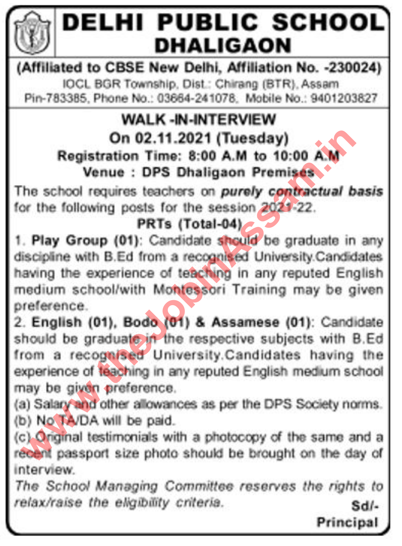 Delhi Public School Recruitment 2021