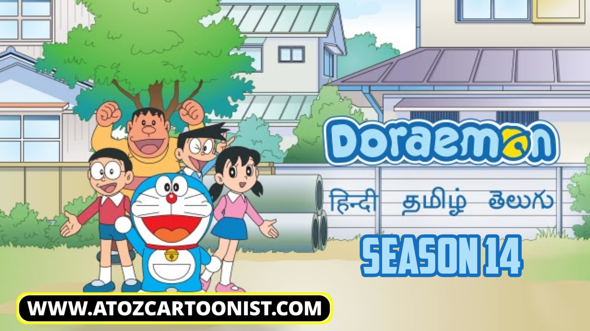 DORAEMON SEASON 14