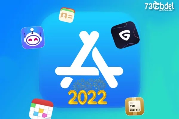https://www.arbandr.com/2022/02/Top-five-iPhone-iPad-Apps-in-2022.html