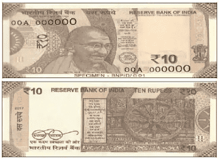 New 10 rupee note, 10 rupees note image, 10 rupees note details, 10 rupees indian note, Ten rupee note,