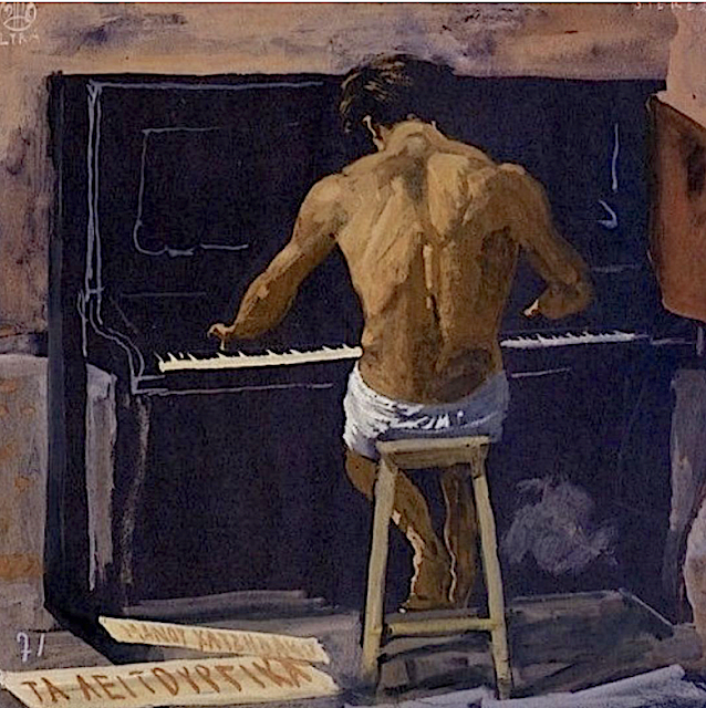 Yannis Tsarouchis (1910-1989) Half Naked Pianist, 1971 Yannis Tsarouchis Foundation