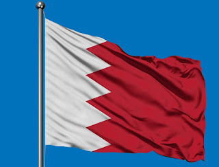 وظائف شاغرة في البحرين 2021  للمواطنين والمقيمين