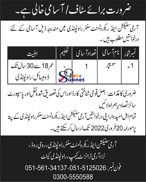 ASRC Latest Govt Jobs 2022 In Rawalpindi Army Selection & Recruitment Centre