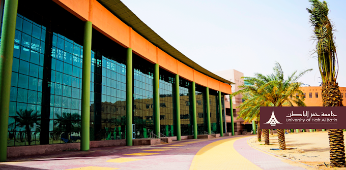 Becas de licenciatura en la Universidad de Hafr Al Batin, Arabia Saudita