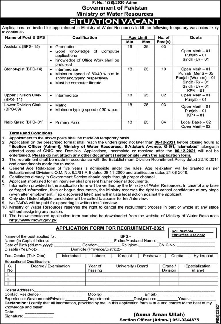 Ministry of Water Resources Jobs 2021 | Application Form