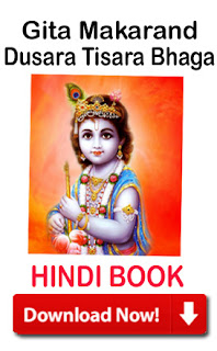 ttd hindi books download