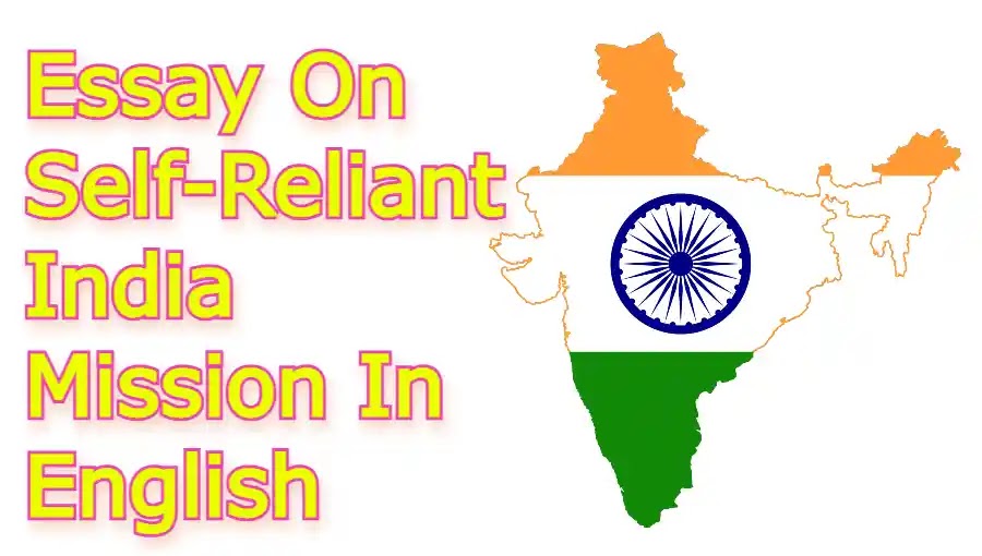 essay on self reliant india in english