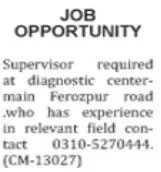 Diagnostic Centre latest  Human Resource jobs lahore