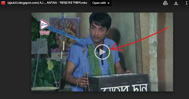 আজকের সন্তান বাংলা ফুল মুভি । Ajker Santan Full HD Movie Watch । ajs420