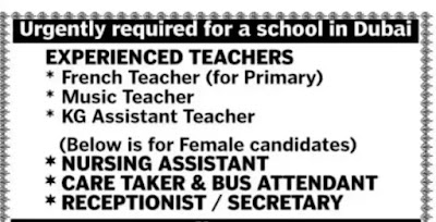 Urgently required for a school in DUBAI