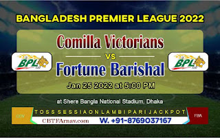 COV vs FBA 8th Bangladesh Premier League BPL T20 Match Prediction 100% Sure
