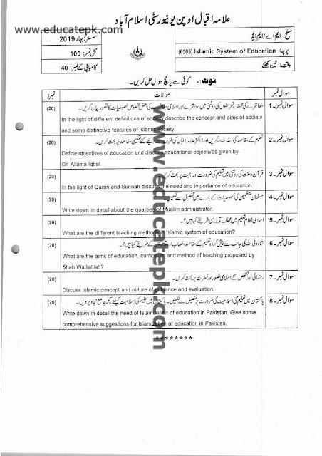 aiou-past-papers-ma-education-code-6505