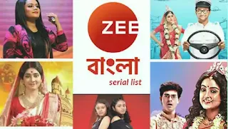 জি বাংলা Zee Bangla Tv show 2021