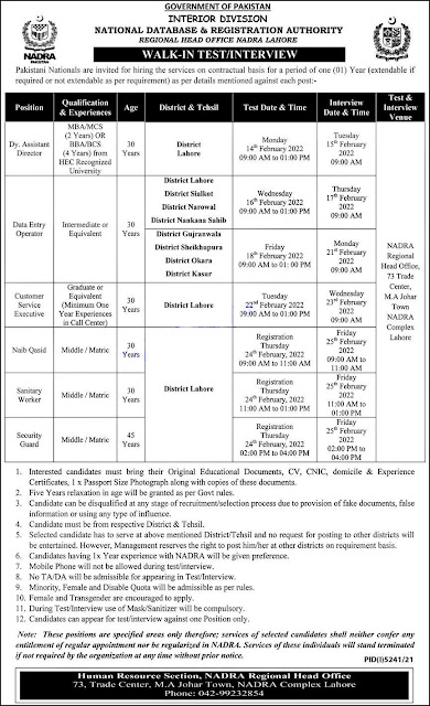 NADRA Jobs 2022 - Latest Jobs in NADRA Pakistan
