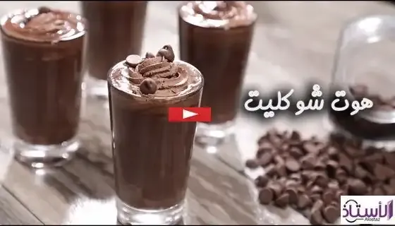 How-to-make-hot-chocolate