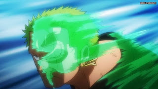 ワンピースアニメ 1010話 ロロノア・ゾロ かっこいい Roronoa Zoro | ONE PIECE Episode 1010