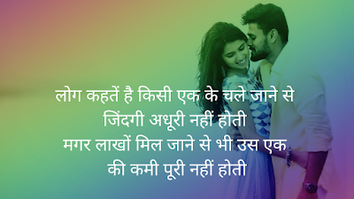 Motivational quotes | Sad shayari image | Frined quotes | Positive Attitude | Story in hindi | Funny jokes | Mahakal status | Funny Shayari