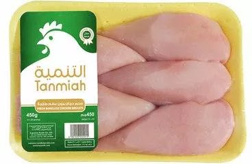 سعر صدور دجاج في السعودية 1443 
