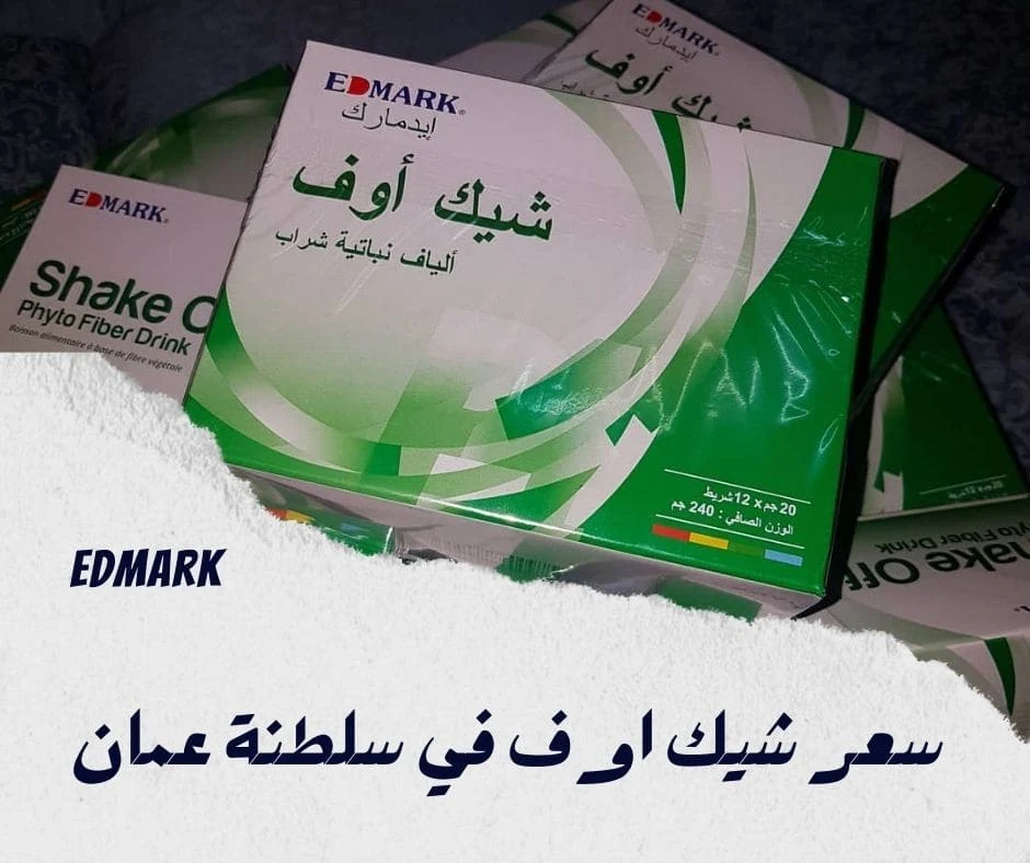سعر دواء شيك اوف في سلطنة عمان