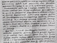 FSI மெட்ரோ ரயில் பாதை கட்டடங்கள் பிரிமியம் எஃப்எஸ்ஐ கட்டணம் 50% குறைப்பு