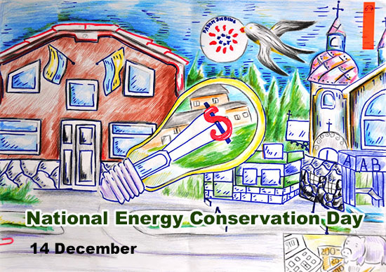 National Energy Conservation Day - 14 December