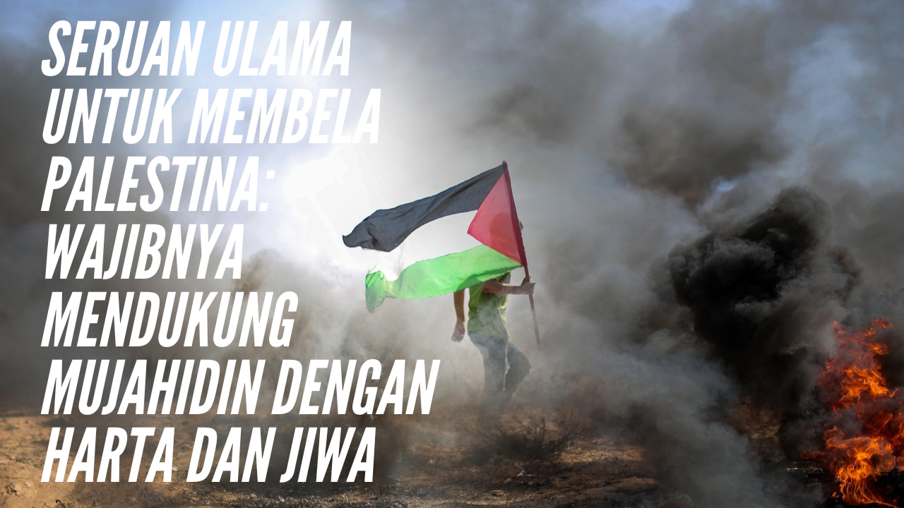 Seruan Ulama untuk Membela Palestina: Wajibnya Mendukung Mujahidin dengan Harta dan Jiwa
