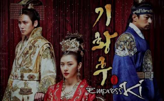 Download Ost Empress Ki