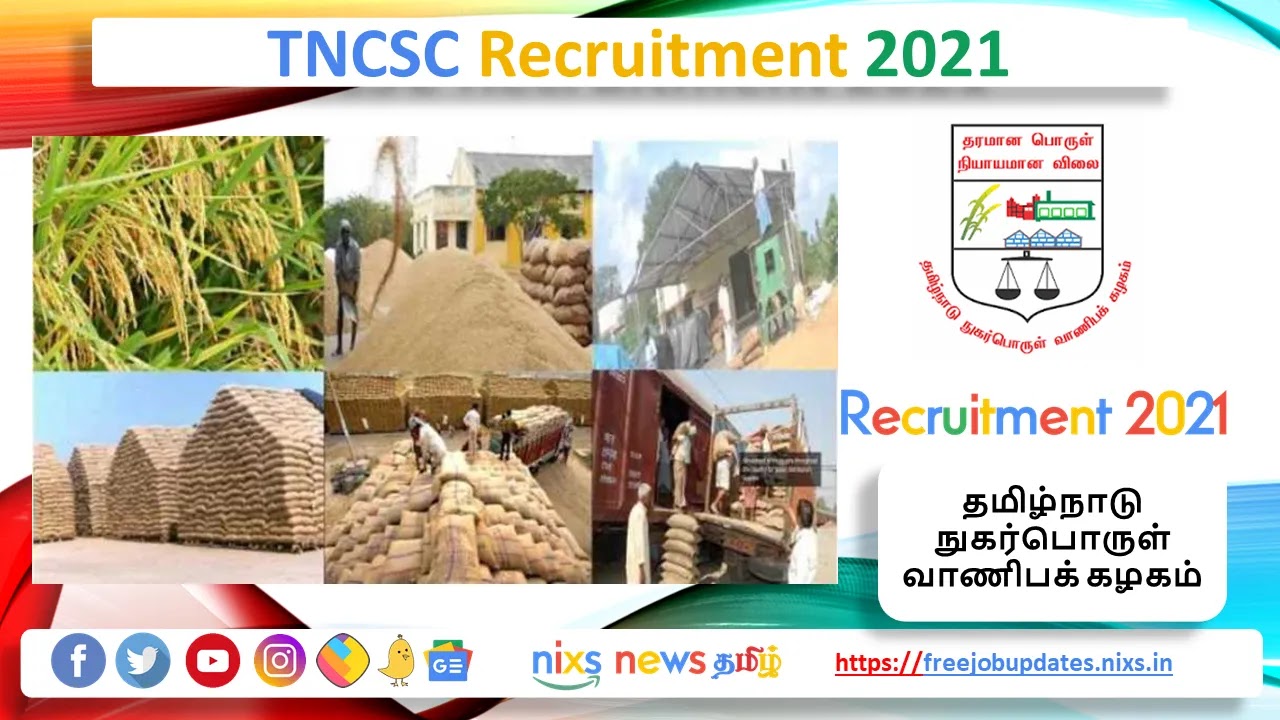 Tamil Nadu Civil Supplies Corporation Recruitment 2021 435 Record Clerk Posts