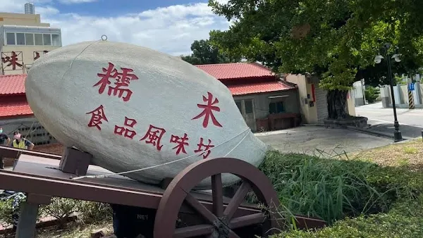 秋季聞蜂色變 糯米風味坊公園驚見巨大虎頭蜂窩