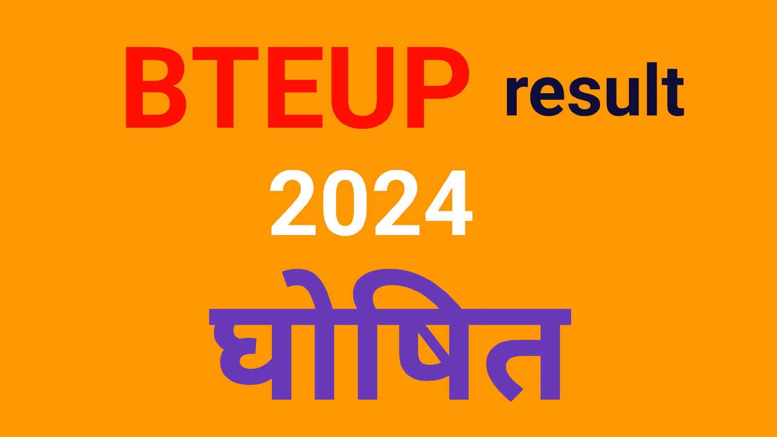 चित्र