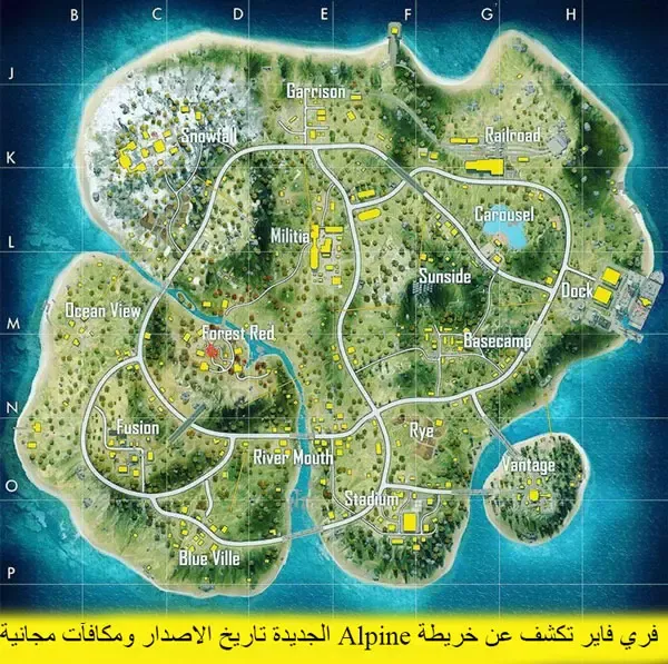 خريطة Alpine الجديدة في Free Fire, معلومات خريطة Alpine في Free Fire, تفاصيل خريطة Alpine في Free Fire. تاريخ إصدار خريطة Alpine في Free Fire, موعد إطلاق خريطة Alpine في Free Fire, توقيت إصدار خريطة Alpine في Free Fire. مكافآت مجانية في خريطة Alpine في Free Fire, هدايا خريطة Alpine في Free Fire, عروض خاصة في خريطة Alpine في Free Fire.