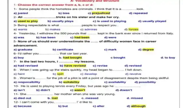 اسئلة اوائل الطلبة فى اللغة الانجليزية بالاجابات للصف الاول والثانى والثالث الثانوى 2022