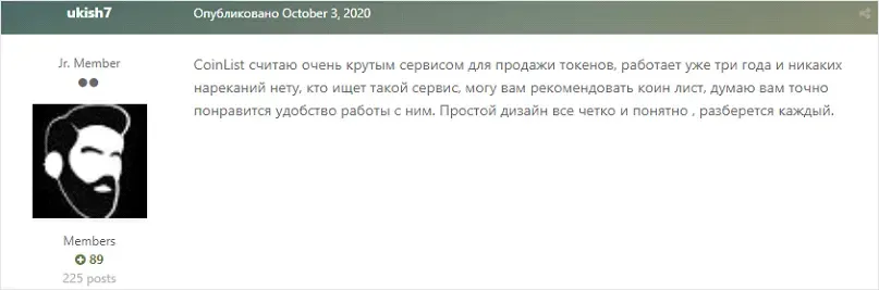 Коинлист биржа отзывы