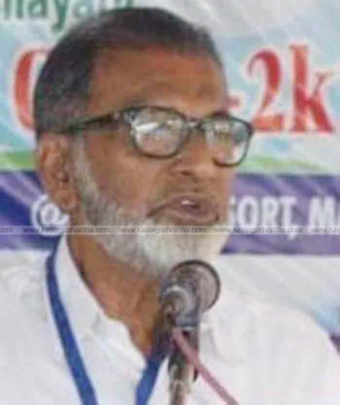 Kasaragod, Kerala, News, Obituary, Panchayath, Muslim League, Manjeshwaram, President, Rahmatullah Haji of Hosangadi passed away.