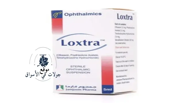 Loxtra قطرة loxtra للاذن فلوكا قطرة تصفي العين للأذن وبياضها Alcon معلق معقم للعين قطرة عين قطرة معقمة للعين