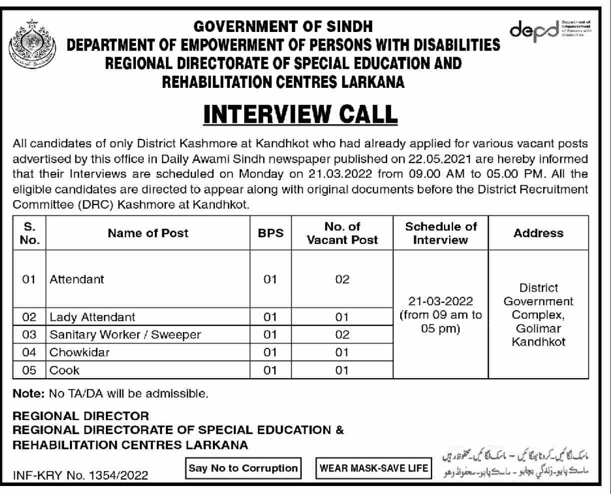 Latest Regional Directorate of Special Education Management Posts Larkana 2022