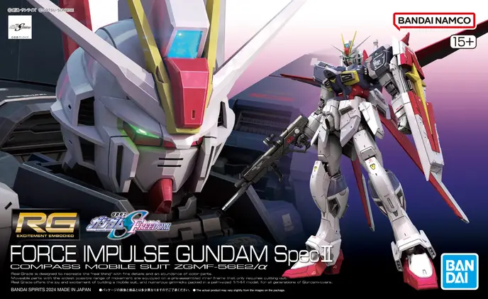 RG 1/144 FORCE IMPULSE GUNDAM SPEC II - 01