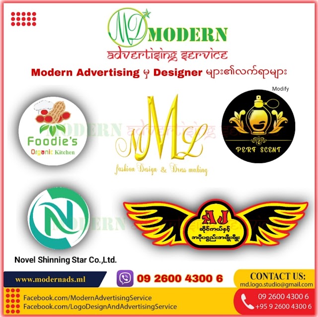 Some Of Our Created LOGO Collection