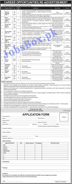 PO Box 644 Peshawar Jobs 2022 – Government Department jobs 