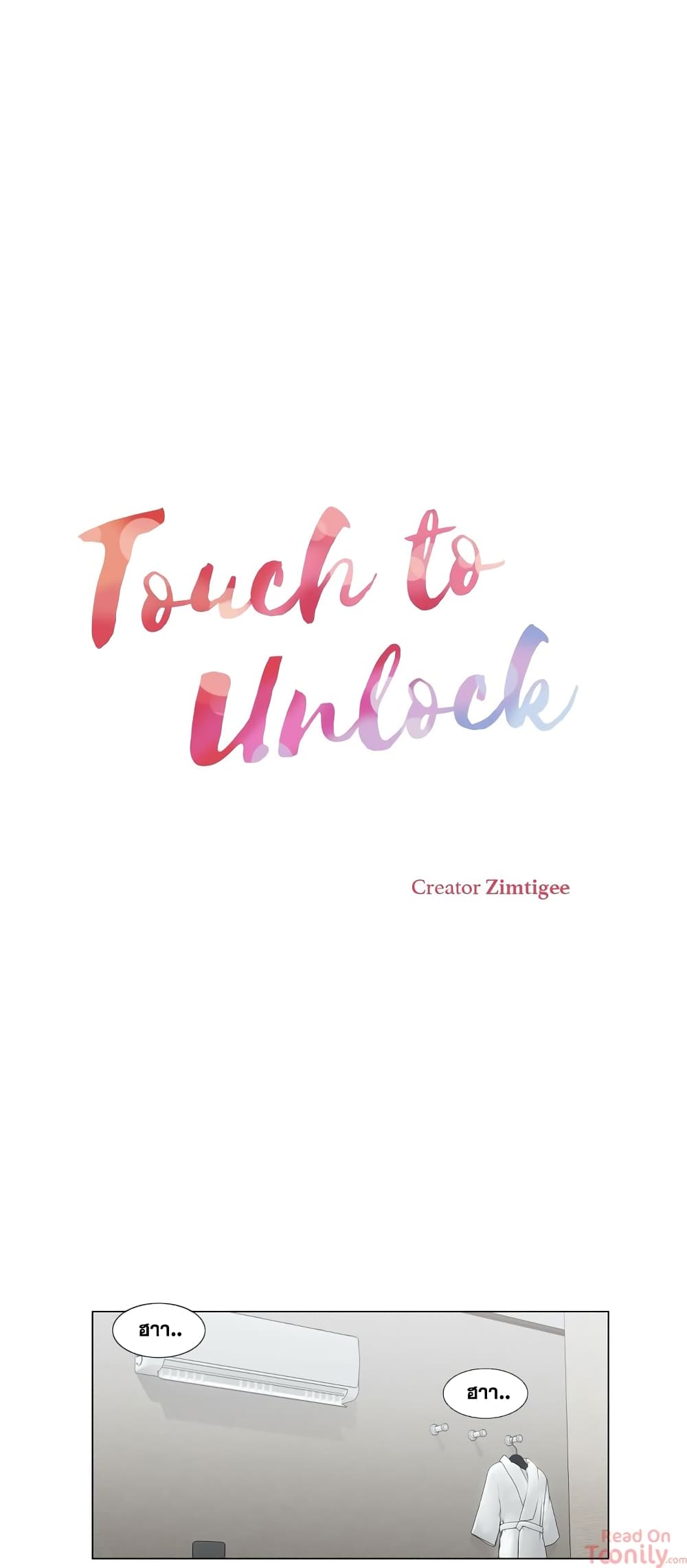 Touch to Unlock - หน้า 2