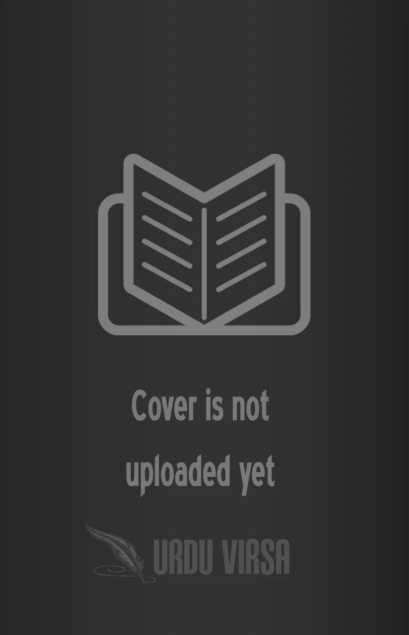 Cover not uploaded yet