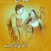  Sassi Punnu Novel Urdu Pdf Download Free Read Online