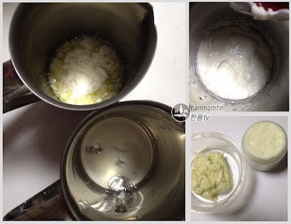 procedure of making foot cream at home