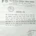 Allegation of being a freedom fighter using fake name and address in Badalgachhi of Naogaon