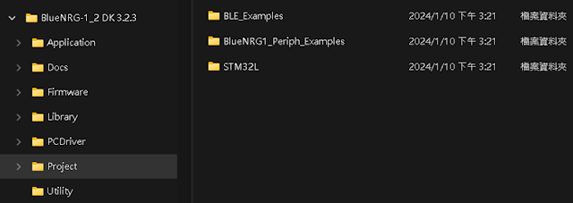 [模組] STM32 藍芽模組 -- BlueNRG-2 模