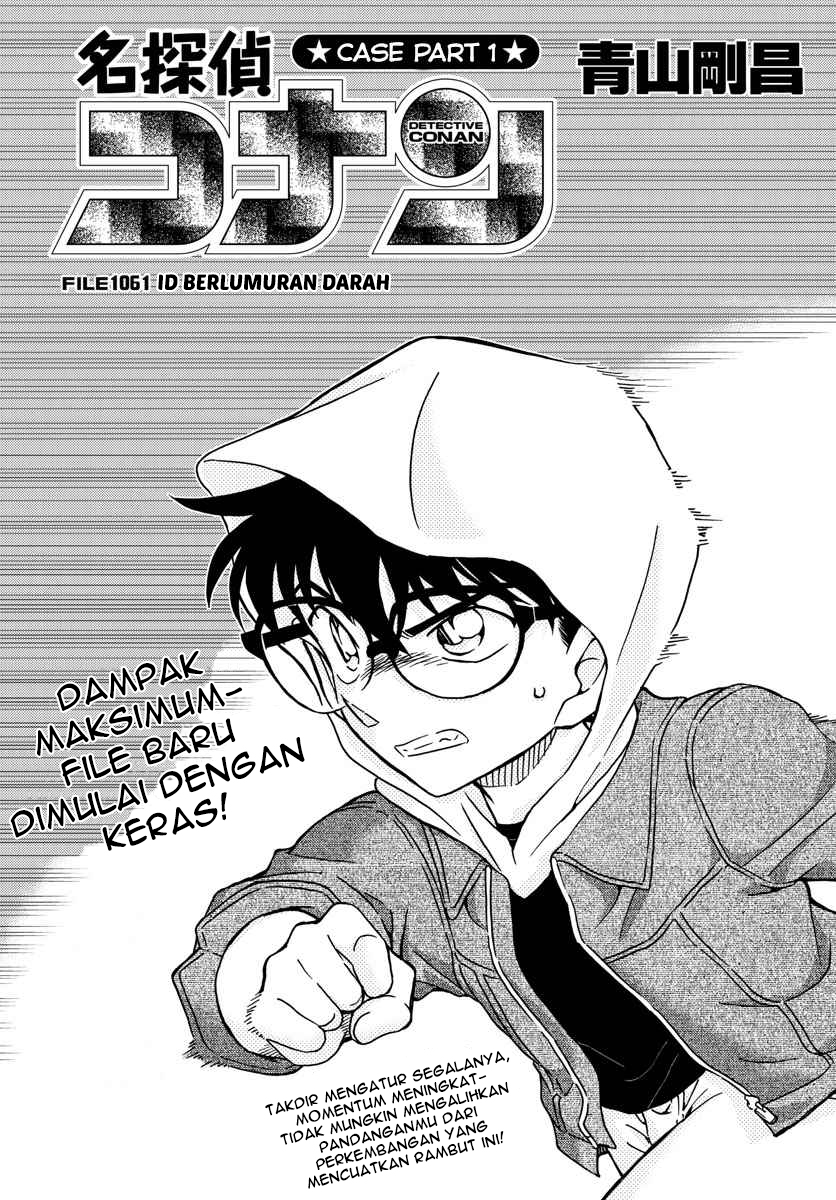 Dilarang COPAS - situs resmi www.mangacanblog.com - Komik detective conan 1061 - chapter 1061 1062 Indonesia detective conan 1061 - chapter 1061 Terbaru 1|Baca Manga Komik Indonesia|Mangacan