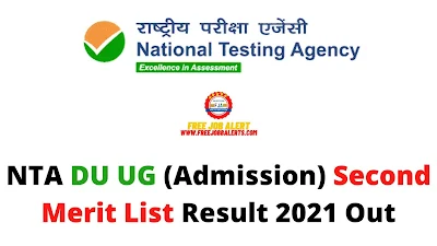 Sarkari Result: NTA DU UG (Admission) Second Merit List Result 2021 Out