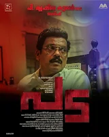 pada malayalam movie watch online, pada malayalam movie release, pada malayalam movie wiki, pada malayalam movie ott platform, pada malayalam movie review, pada malayalam movie cast, pada malayalam movie director, mallurelease