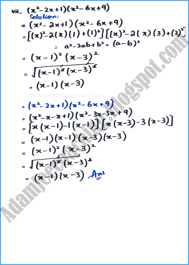 algebraic-manipulation-exercise-5-3-mathematics-9th