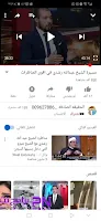 تحميل تطبيق يوتيوب بريميوم من ميديا فاير